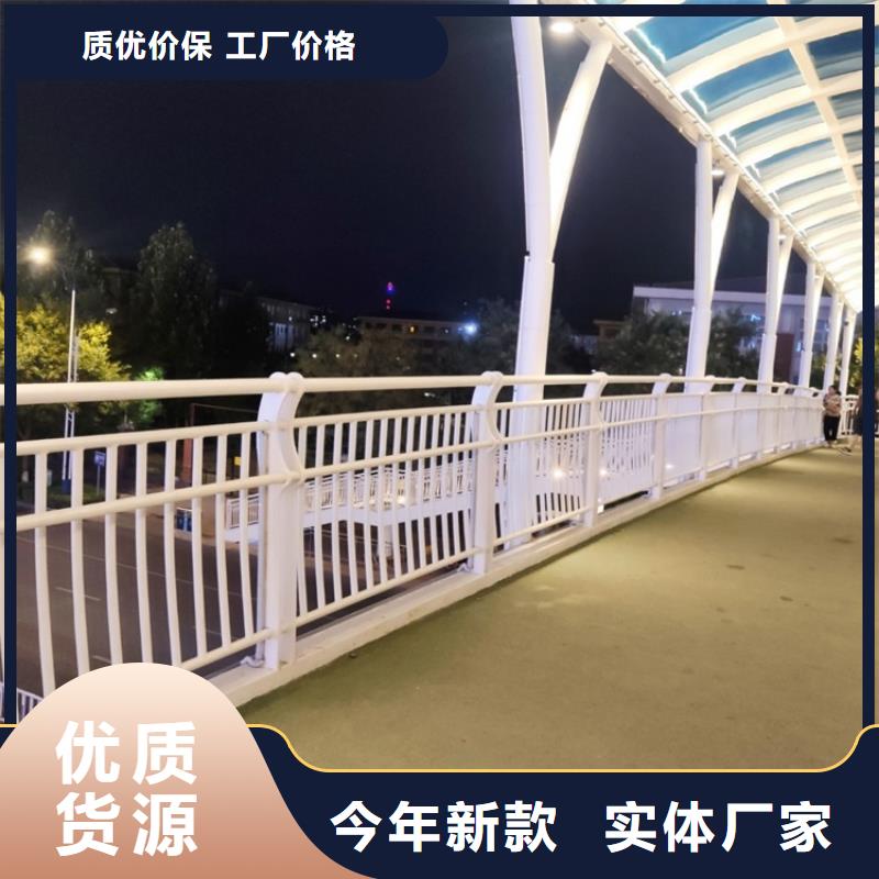 防撞栏杆型号规格齐全