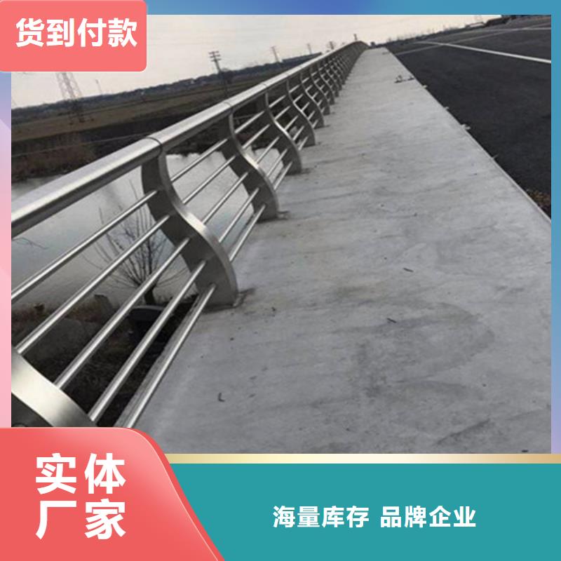 桥梁护栏【道路护栏】自主研发