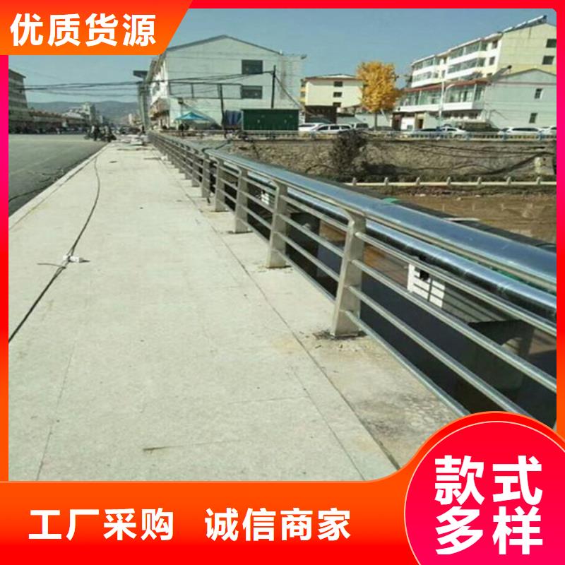 【桥梁护栏公路护栏认准大品牌厂家】-源头工厂量大优惠{众顺心}