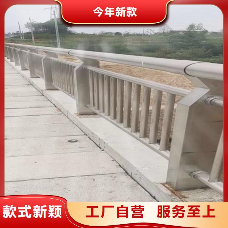 《众顺心》:桥梁护栏不锈钢复合管护栏专业生产制造厂海量货源-