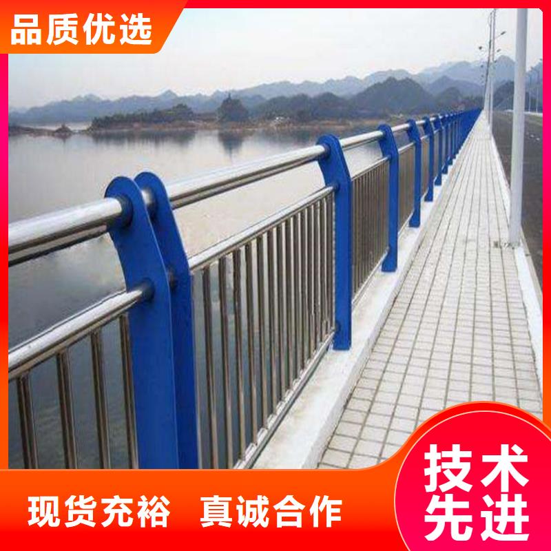 周边(众顺心)防撞护栏304不锈钢复合管桥梁护栏以质量求生存