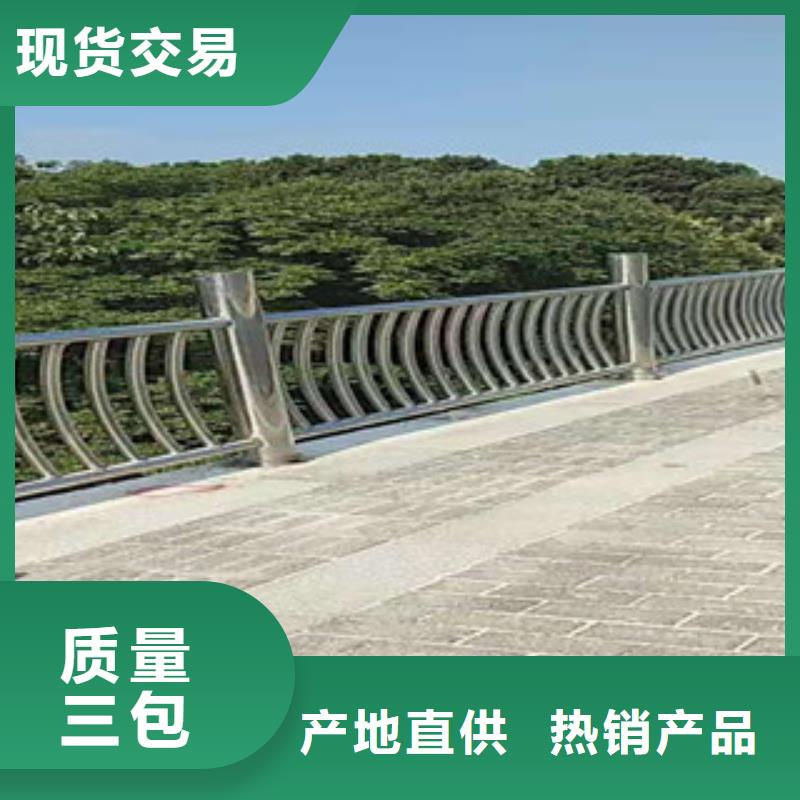 不锈钢道路防撞护栏厂家型号齐全