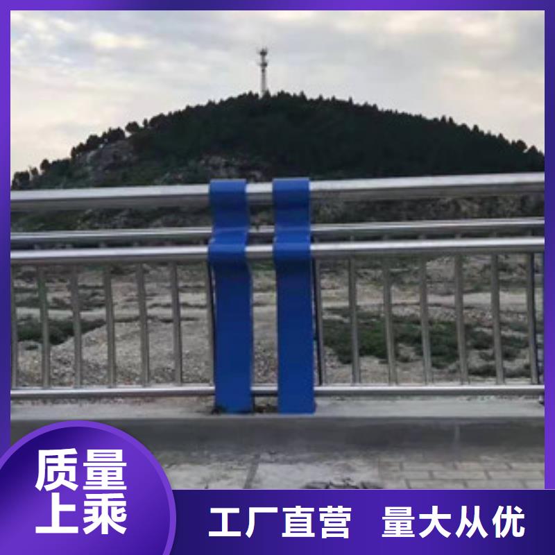 不锈钢-【河道护栏】价格低