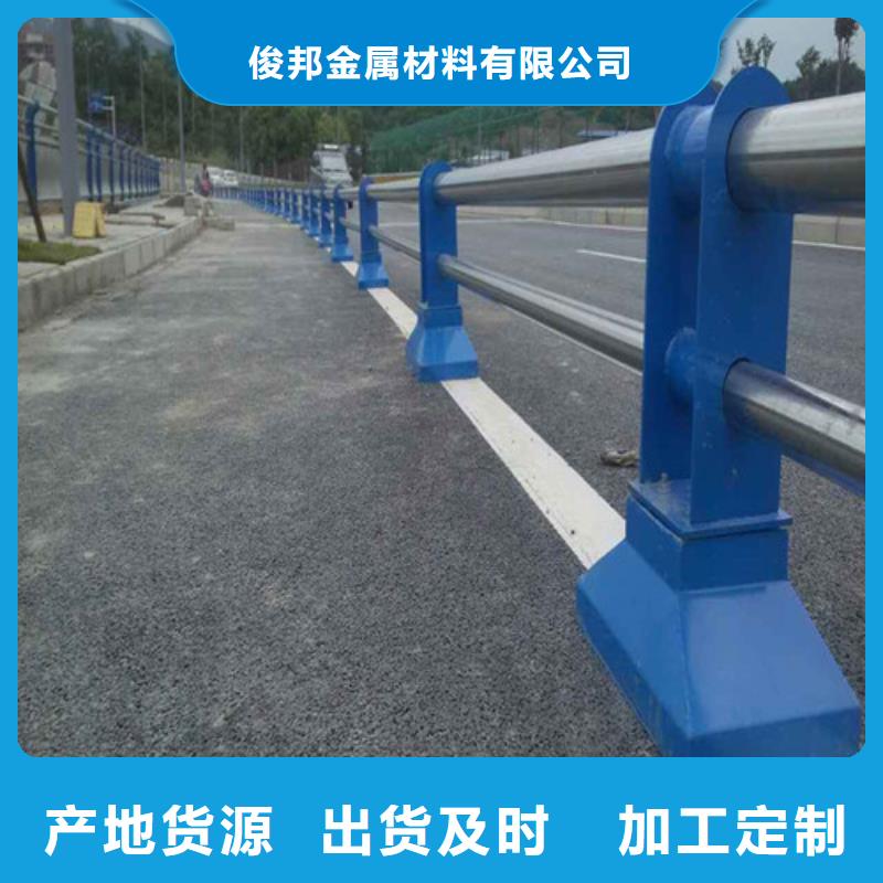 【防撞护栏道路隔离栏货源稳定】