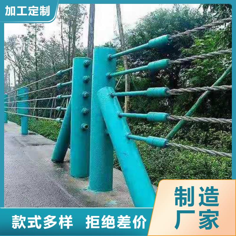 【护栏,道路隔离栏常年出售】