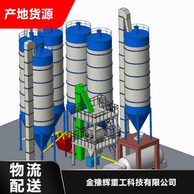 抹面砂浆生产线品质放心