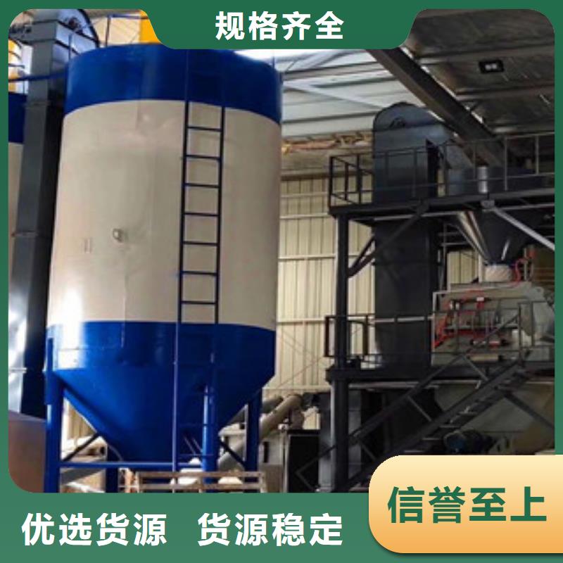 干粉砂浆生产设备实体大厂