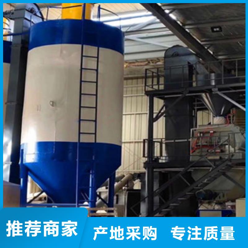 <金豫辉>云南大关年产5万吨干粉砂浆生产线安装到位