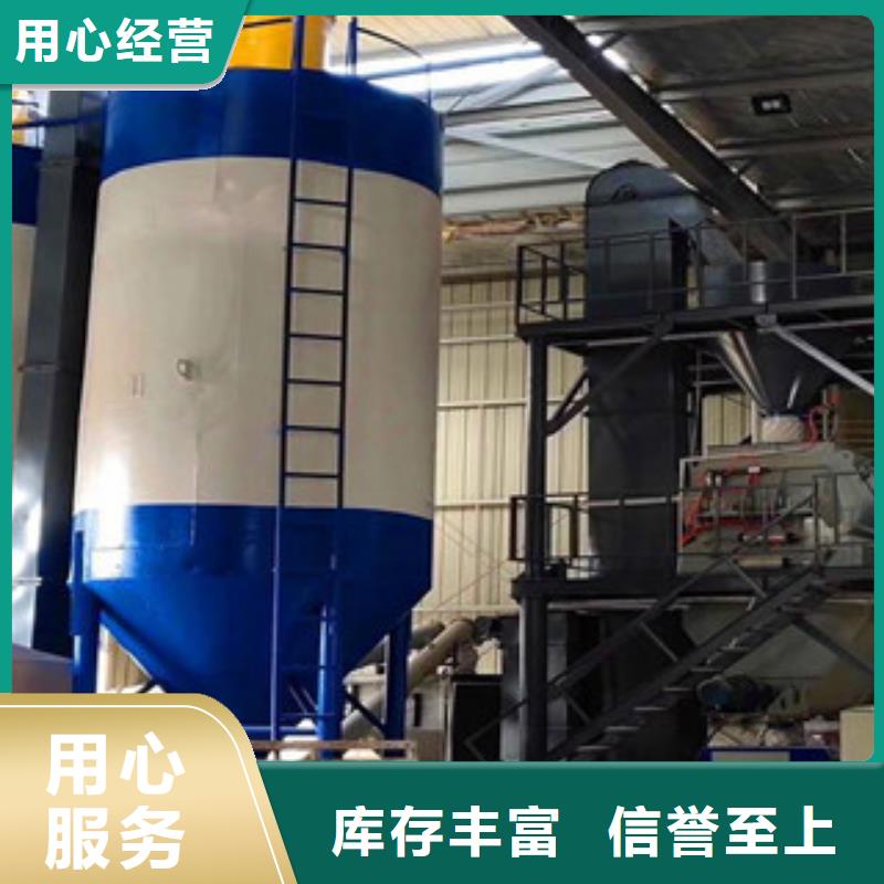 双轴干粉砂浆生产设备厂房要求