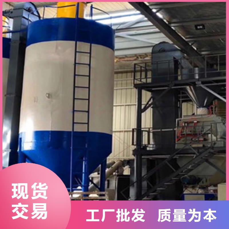 购买【金豫辉】干粉砂浆生产线本地厂家