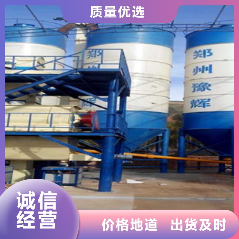 干粉砂浆生产设备专业厂家