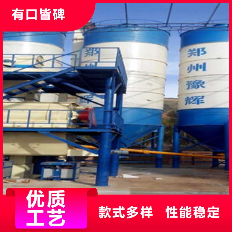 支持加工定制<金豫辉>干粉砂浆生产线生产基地