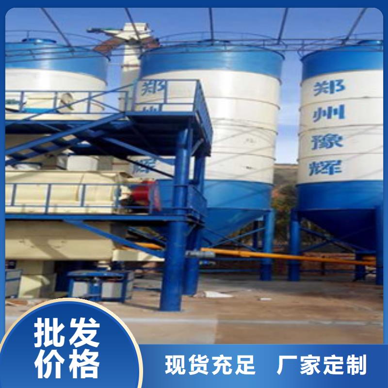 同城【金豫辉】一天200吨干粉砂浆设备生产厂家