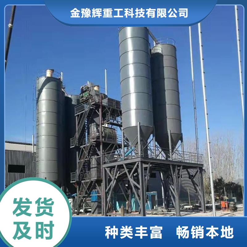 <金豫辉>云南大关年产5万吨干粉砂浆生产线安装到位