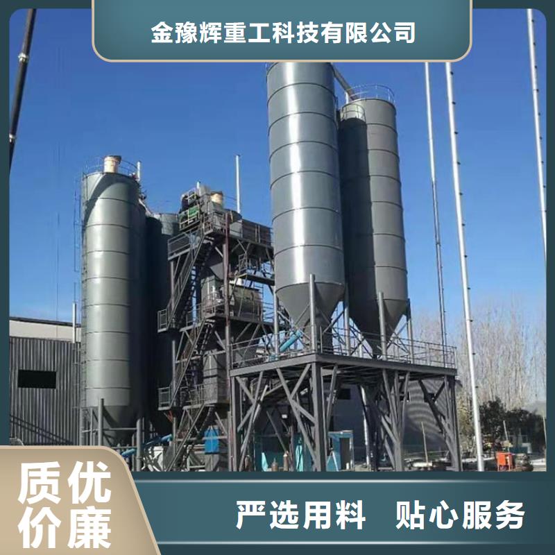 生产厂家金豫辉4立方干粉砂浆设备生产厂家