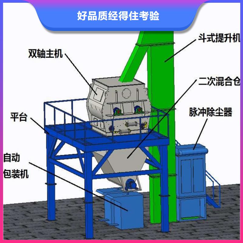 干粉砂浆包装机品质放心