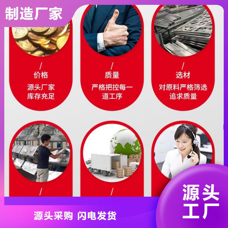 【铝单板铝单板造形经验丰富品质可靠】