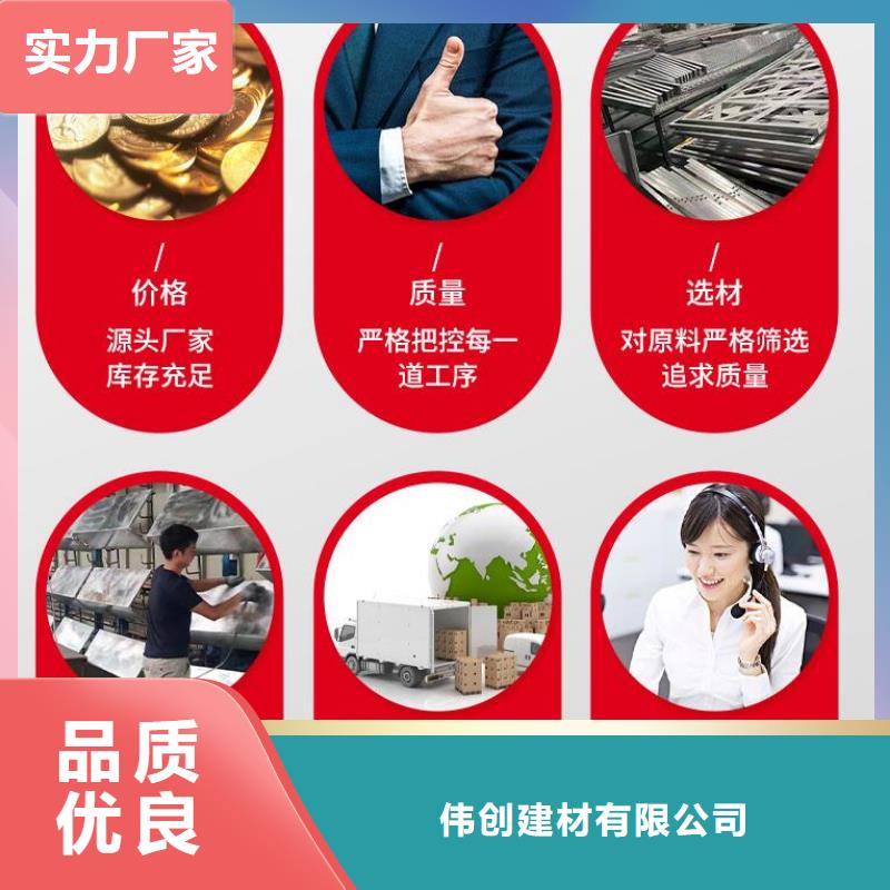  铝单板供应采购