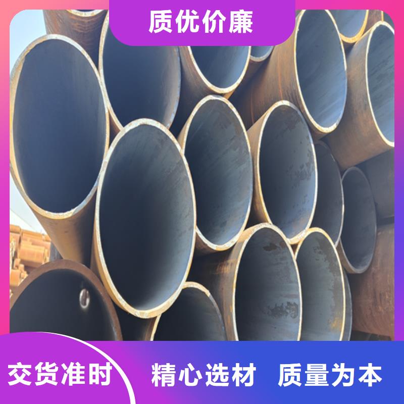 湖南价格实惠工厂直供《鑫海》宝钢合金钢管中心