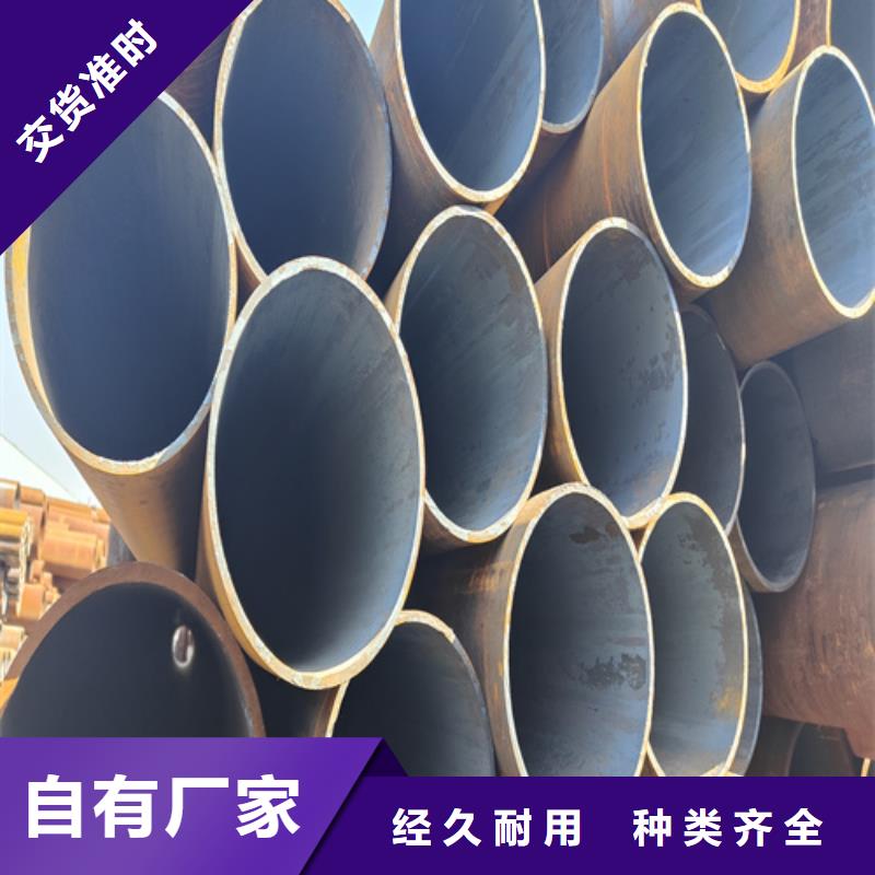 甄选：订购《鑫海》高压合金钢管生产厂家