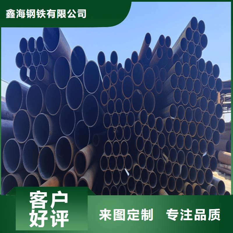 支持定制加工《鑫海》高压合金钢管-公司欢迎您！