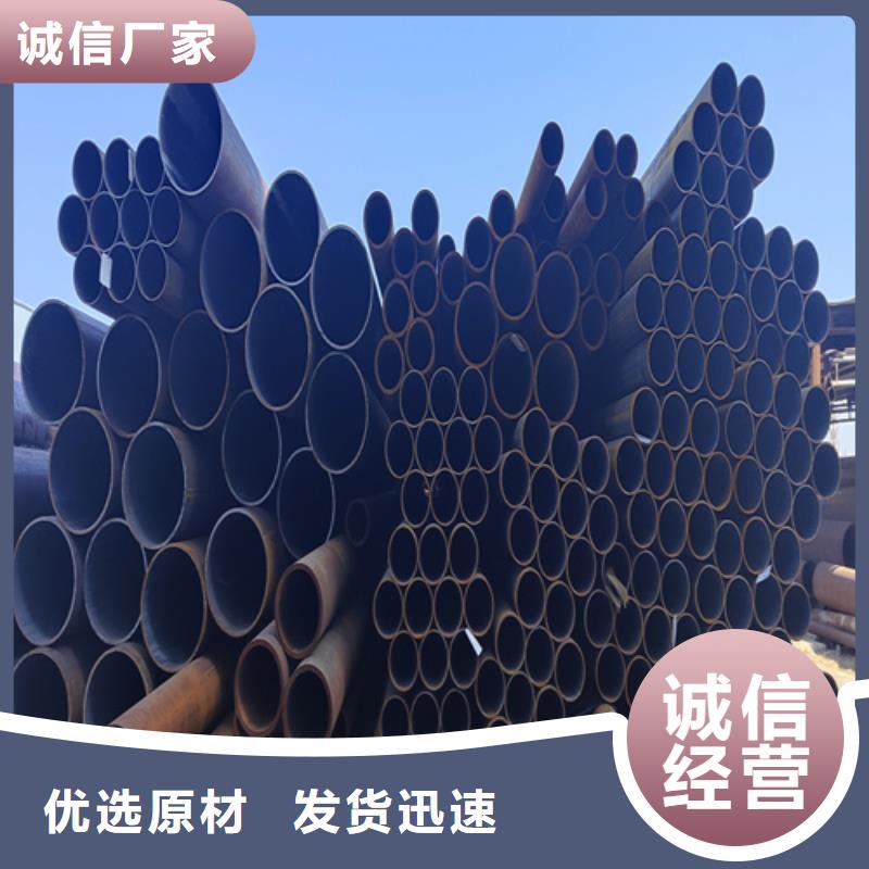 采购鑫海低压合金管价格品牌:鑫海钢铁有限公司