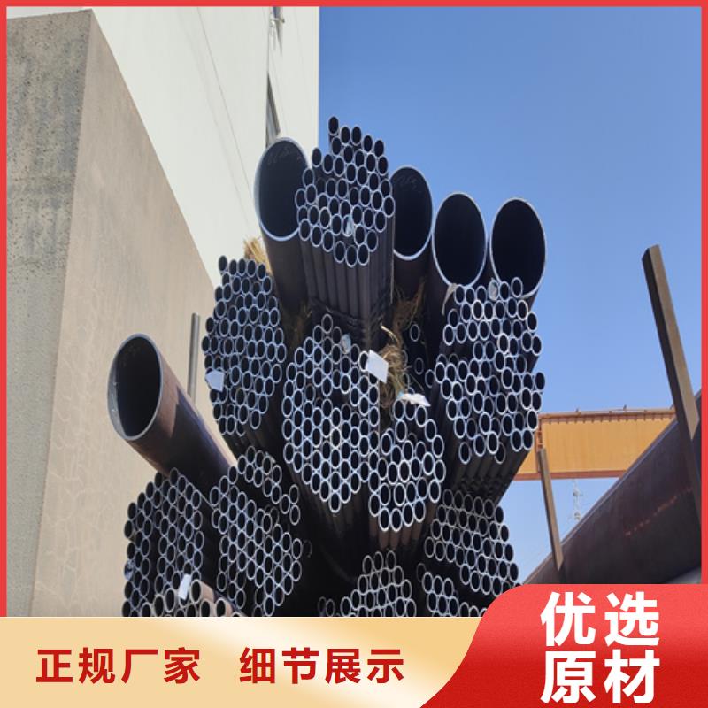 专注细节使用放心《鑫海》价格实惠的高压合金钢管生产厂家