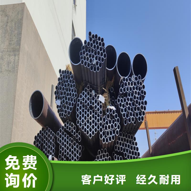 浙江省《台州》生产市宝钢合金钢管采购