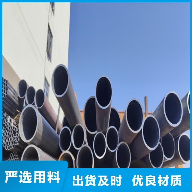 常年供应(鑫海)特别行政区12Cr1MoVG合金钢管全国走货