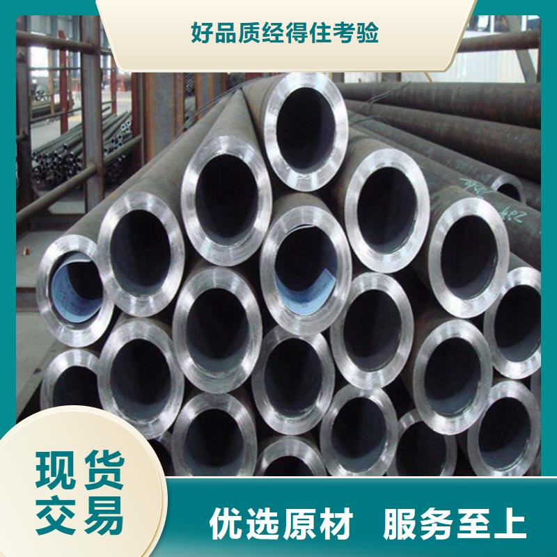 (鑫海)平利12Cr1MoVG合金钢管供应