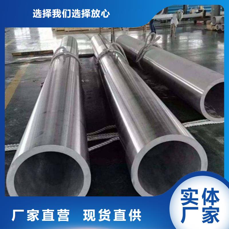 每个细节都严格把关《鑫海》12CrMoVG合金钢管品牌-报价_鑫海钢铁有限公司