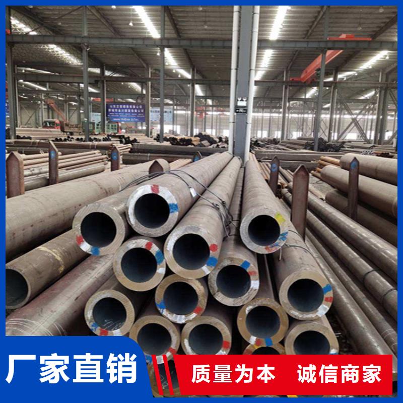 每个细节都严格把关《鑫海》12CrMoVG合金钢管品牌-报价_鑫海钢铁有限公司