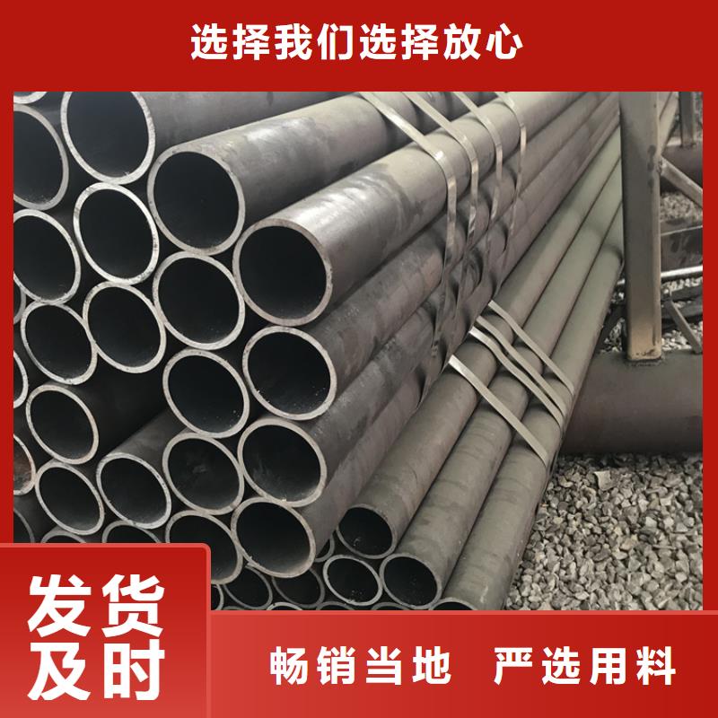 15CrMoG镀锌合金管购买-鑫海钢铁有限公司-产品视频