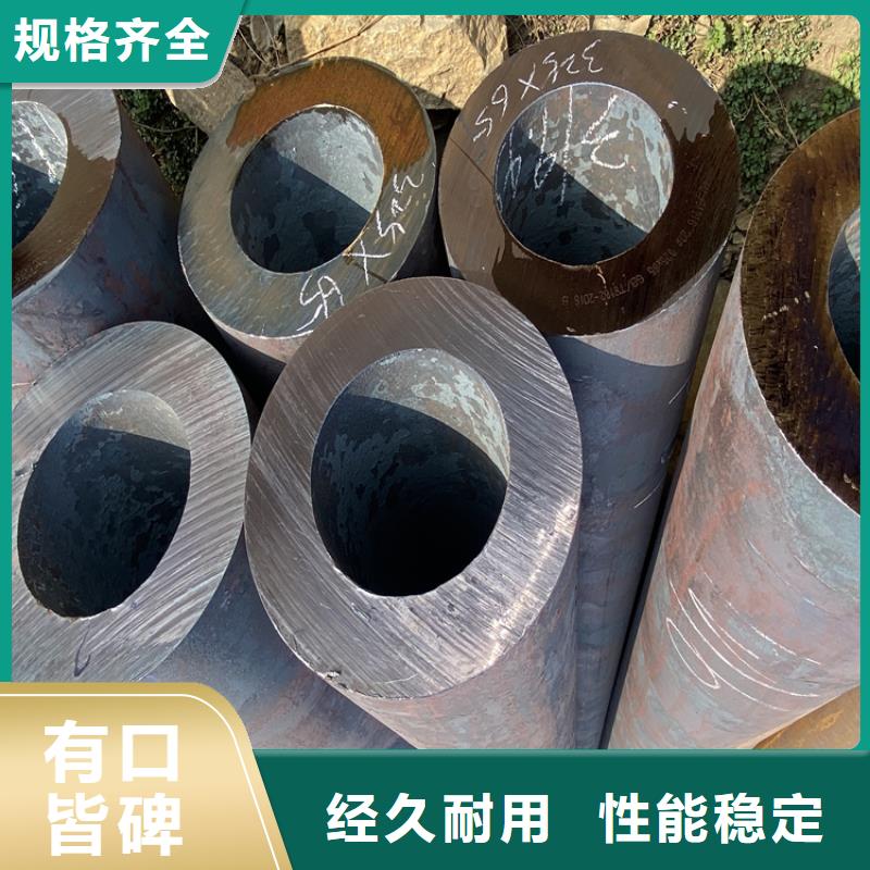 使用方法[鑫海]15CrMoG钢管品质过关