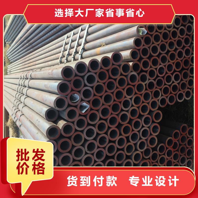 《鑫海》江川T91合金钢管优惠报价
