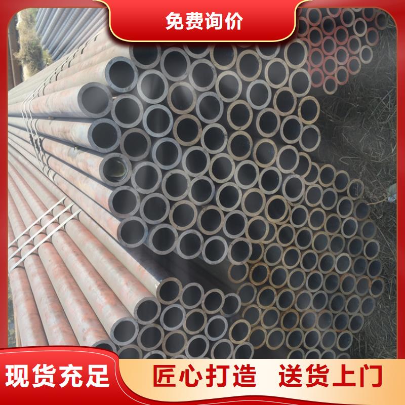 (鑫海)向阳T91宝钢合金钢管质保一年