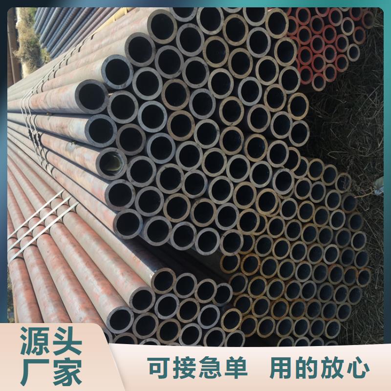 自有生产工厂[鑫海]涞水宝钢合金钢管厂家价格
