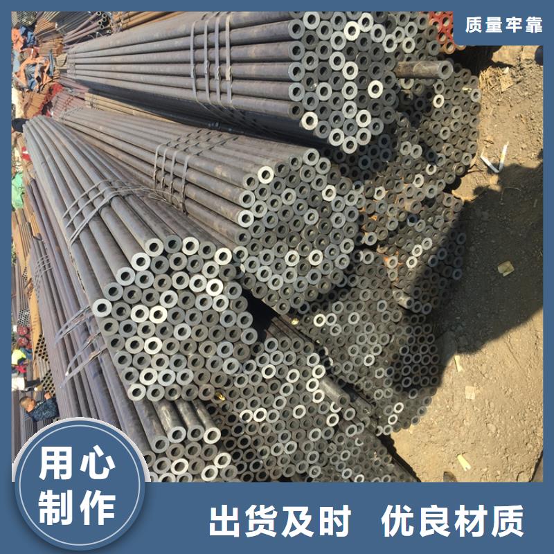 <鑫海>向阳T91宝钢合金钢管质保一年