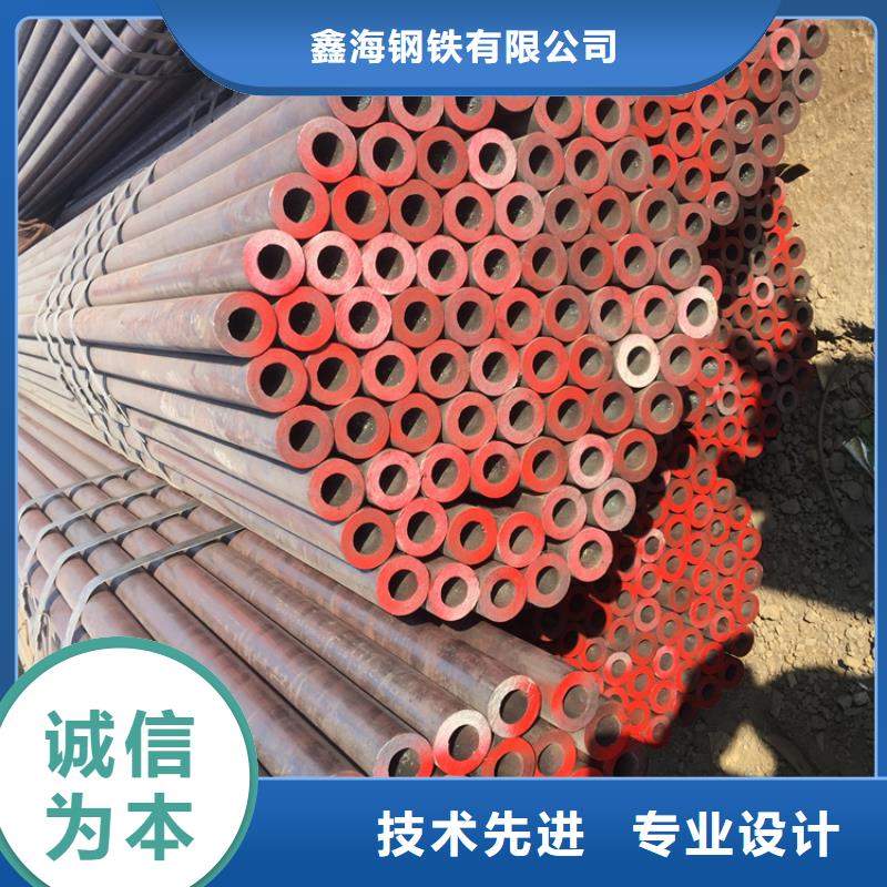 (鑫海)南乐T91合金钢管在线咨询