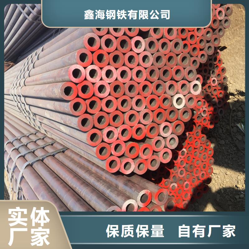 使用寿命长久(鑫海)T91合金钢管正规厂家