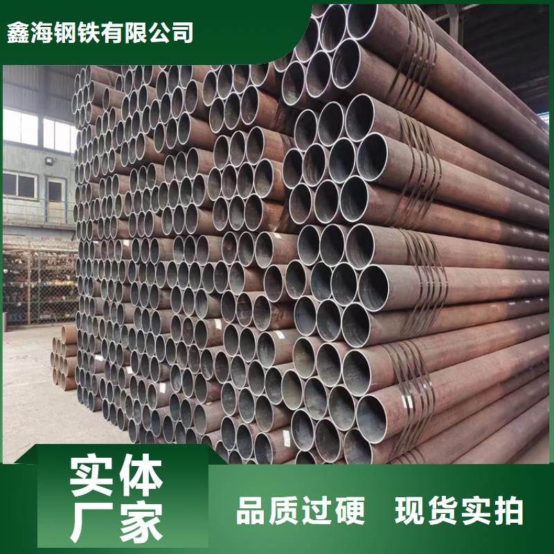 专注生产N年[鑫海]【T91合金钢管】-合金管厂家从源头保证品质