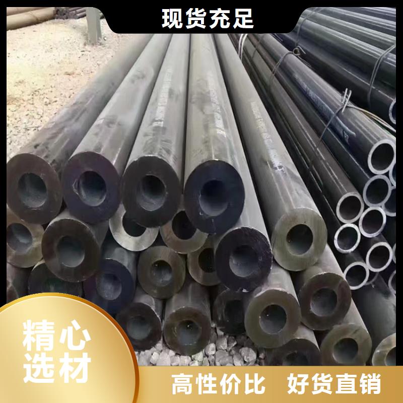 采购合金钢管-现货充足有保障-鑫海钢铁有限公司-产品视频