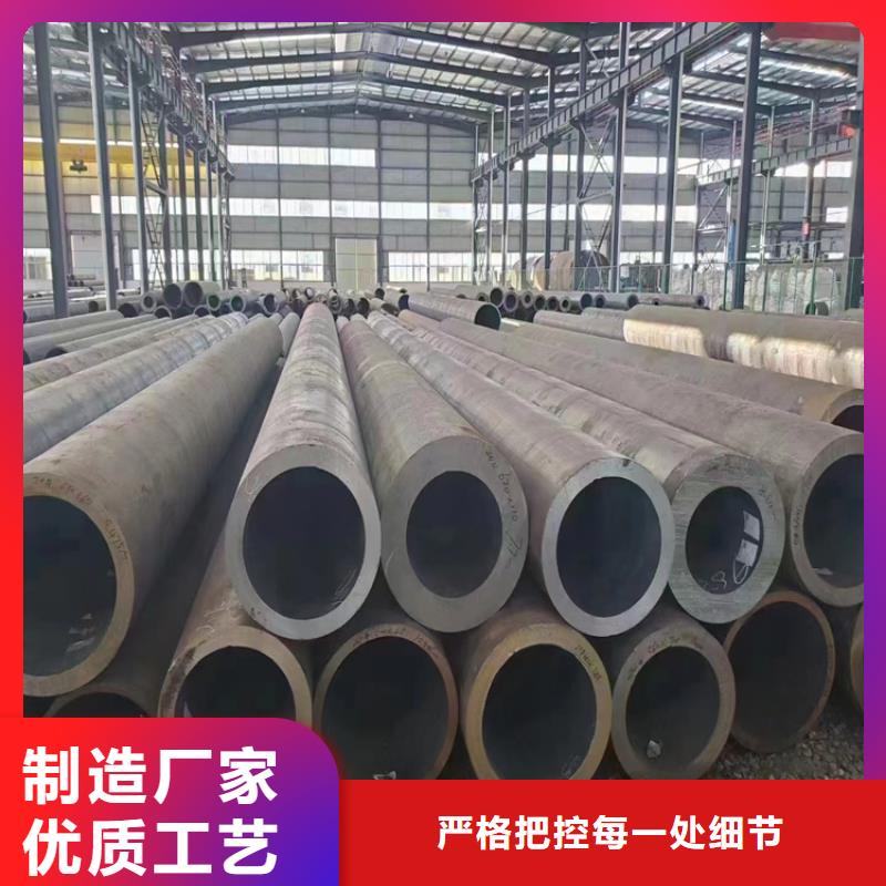 大量现货(鑫海)合金管厂家T91 宝钢合金管厂家直销安全放心