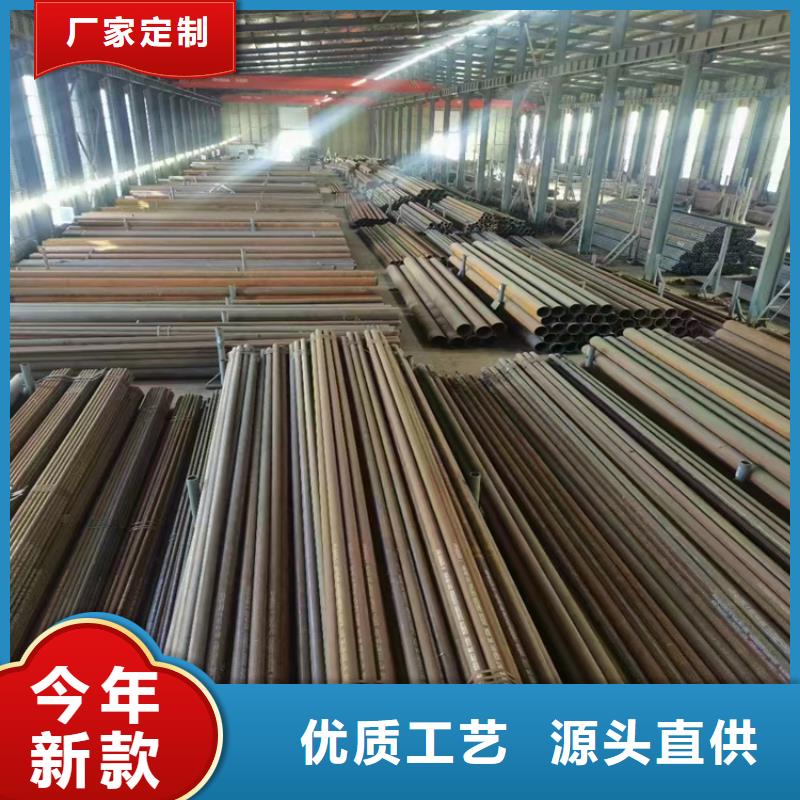 (鑫海)3087无缝钢管多少钱一吨高平