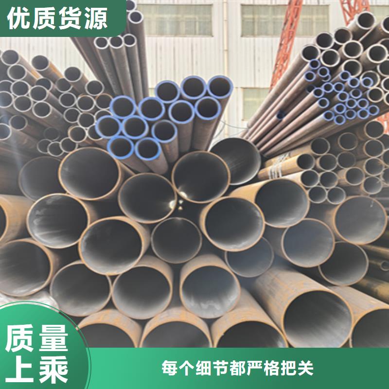Q345C无缝钢管-鑫海钢铁有限公司_鑫海钢铁有限公司