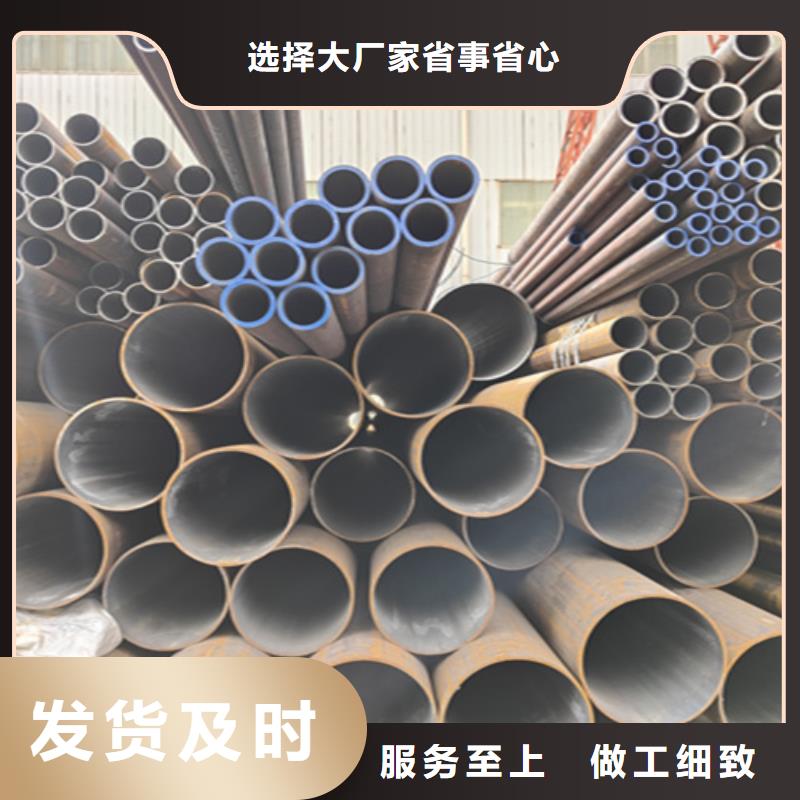 产地工厂(鑫海)质优价廉的钢管销售厂家