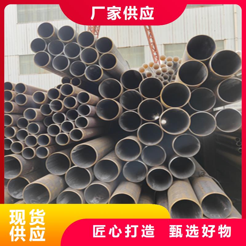 Q345E无缝钢管产品案例-鑫海钢铁有限公司-产品视频