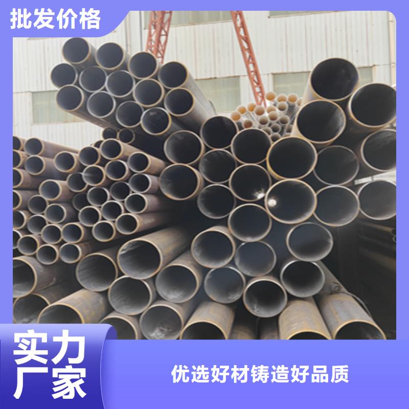 【发货速度快的Q345C无缝钢管生产厂家】-购买(鑫海)