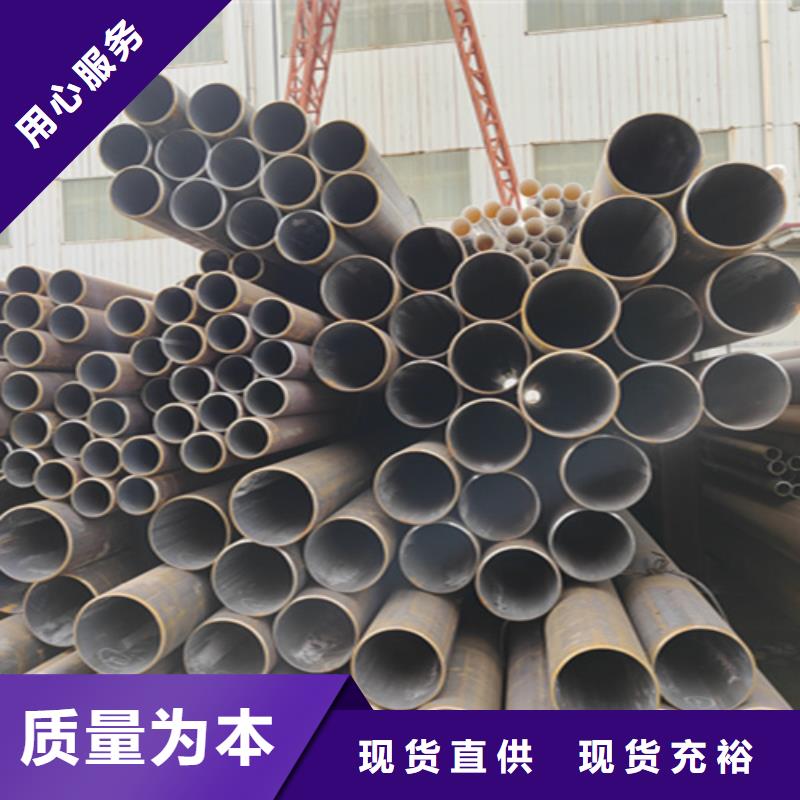 支持拿样[鑫海]Q345C无缝钢管厂家制造生产