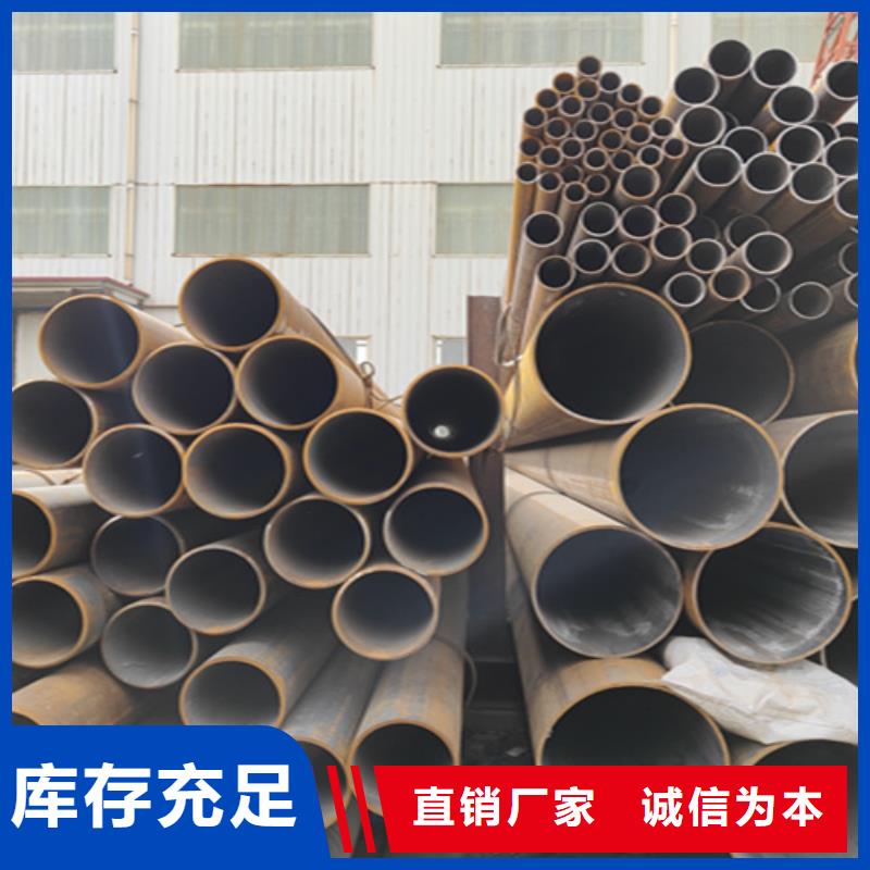 产地工厂(鑫海)质优价廉的钢管销售厂家